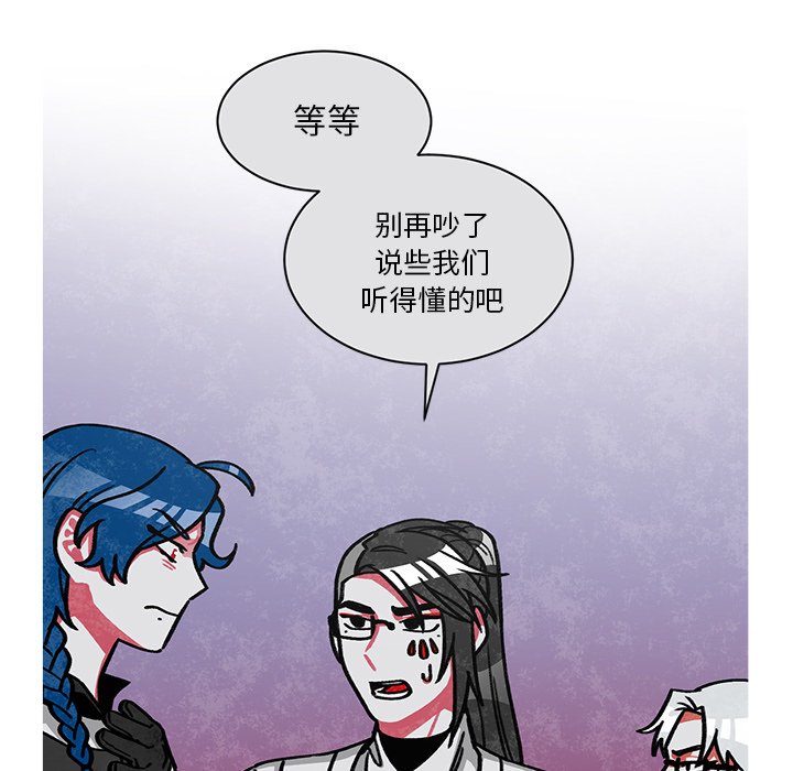 第60話 - 第40张
