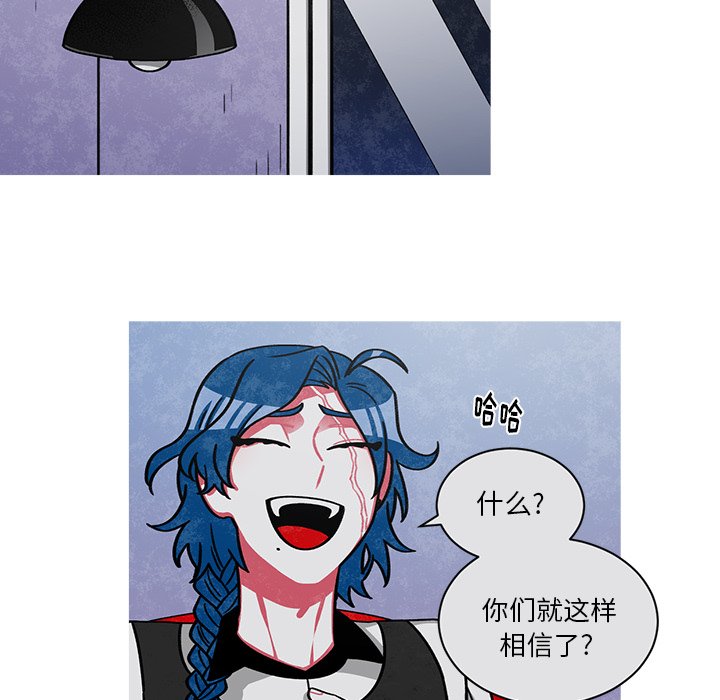 第60話 - 第42张