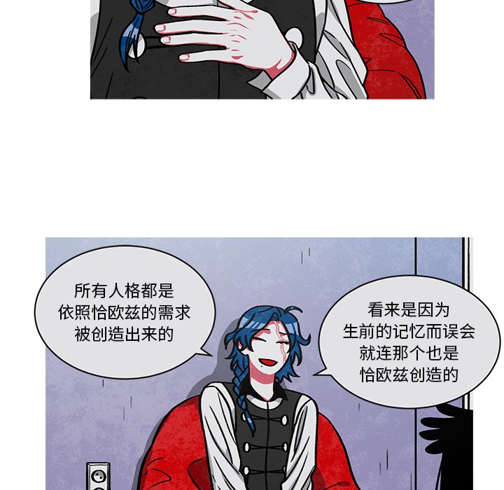第60話 - 第43张