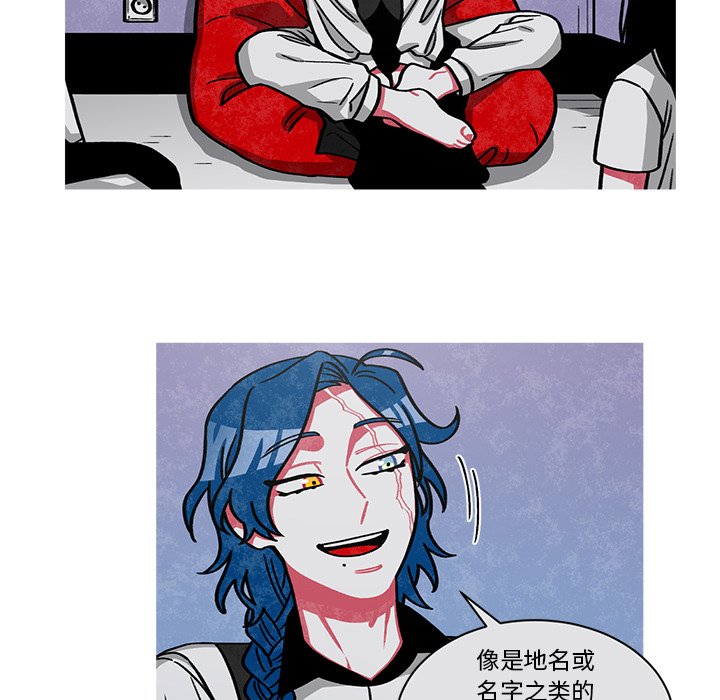 第60話 - 第44张