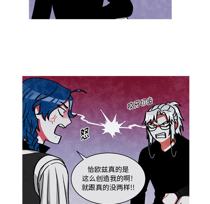 第60話 - 第46张