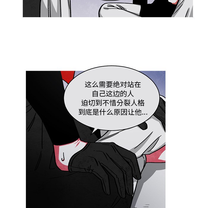 第60話 - 第47张