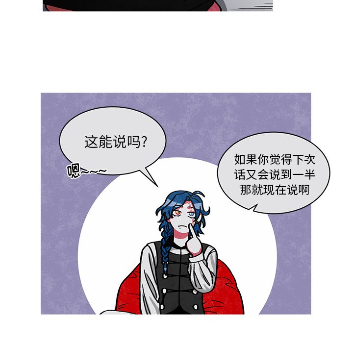 第60話 - 第48张