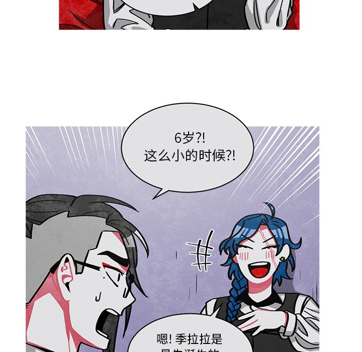 第60話 - 第50张