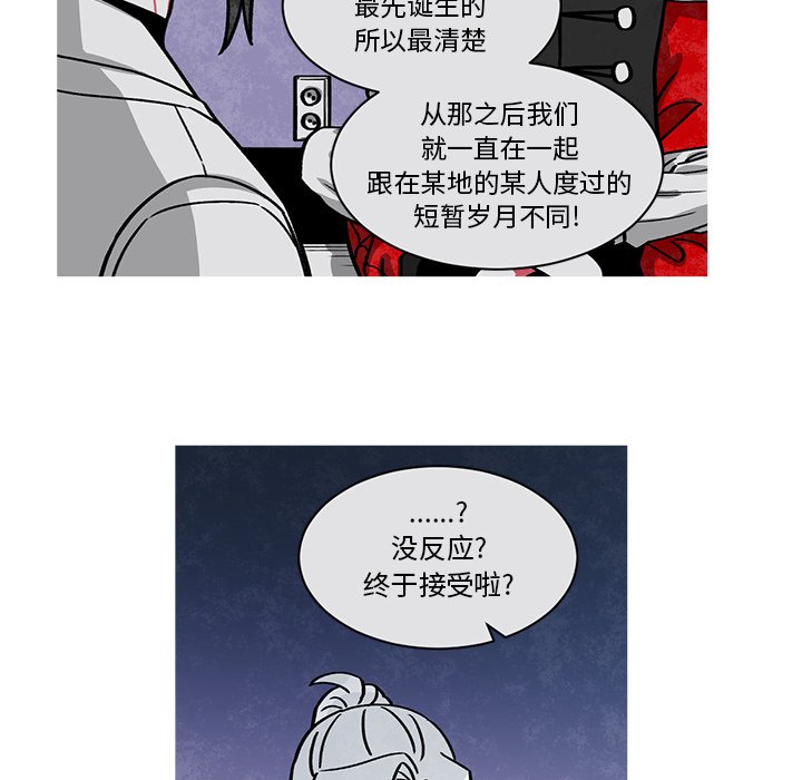 第60話 - 第51张