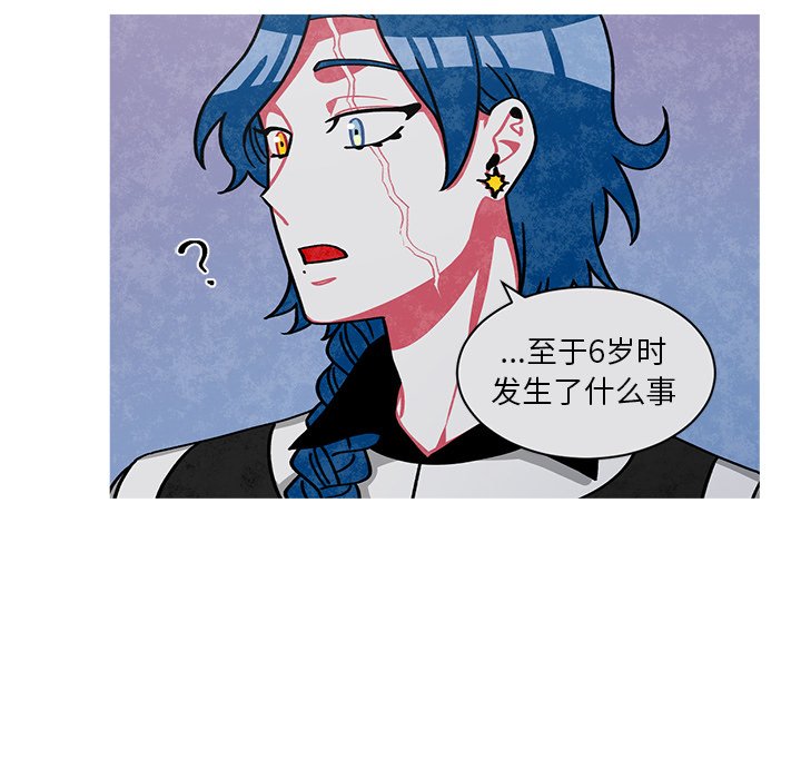 第60話 - 第53张