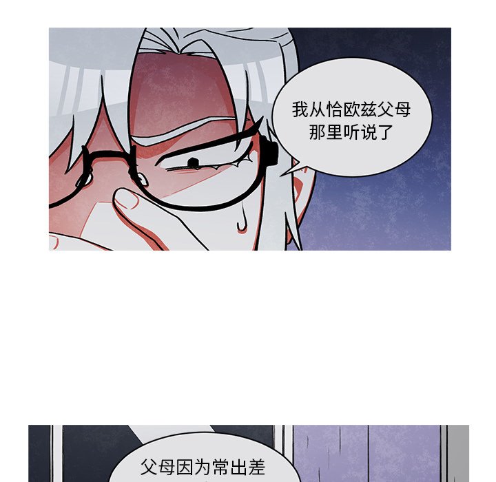 第60話 - 第54张
