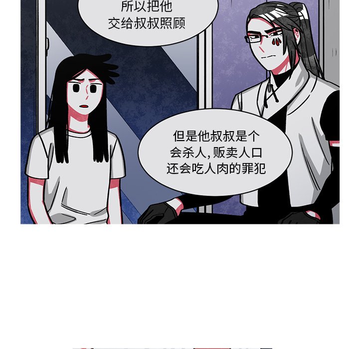 第60話 - 第55张