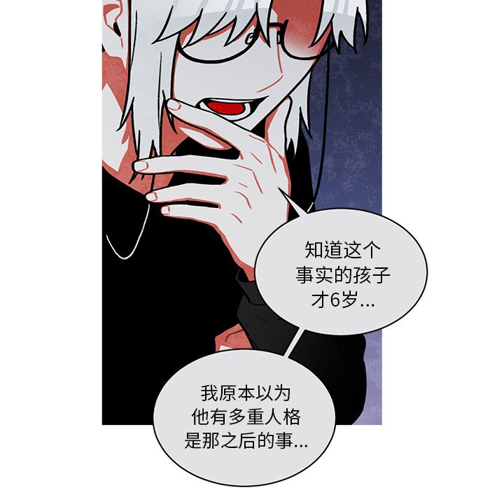 第60話 - 第56张
