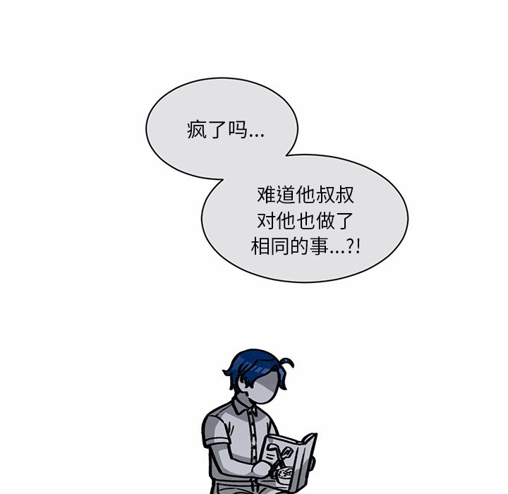 第60話 - 第57张