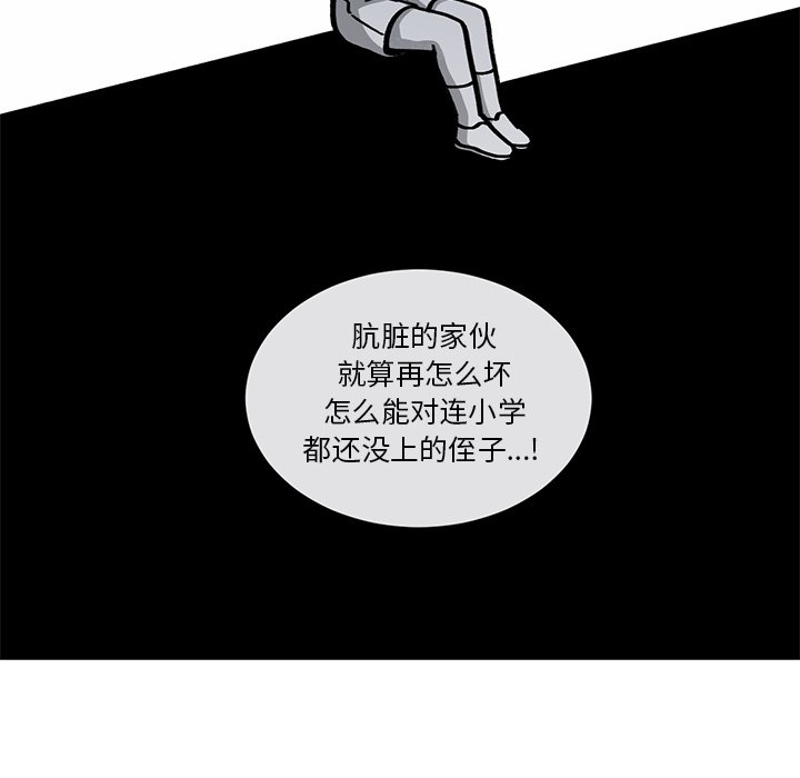 第60話 - 第58张