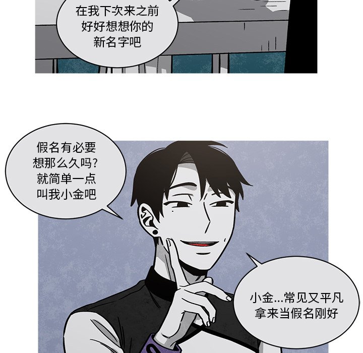 第60話 - 第6张
