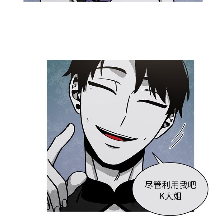 第60話 - 第7张