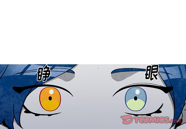 第61話 - 第0张