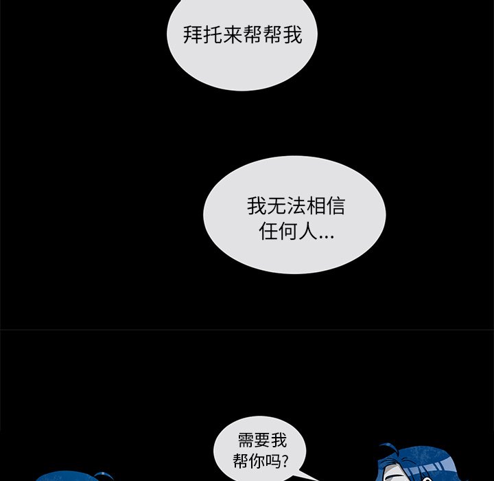 第61話 - 第11张