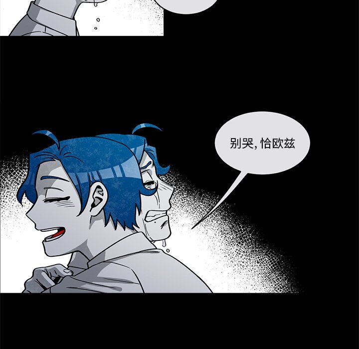 第61話 - 第13张
