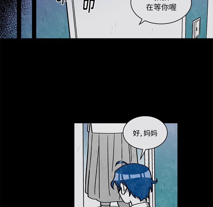 第61話 - 第16张