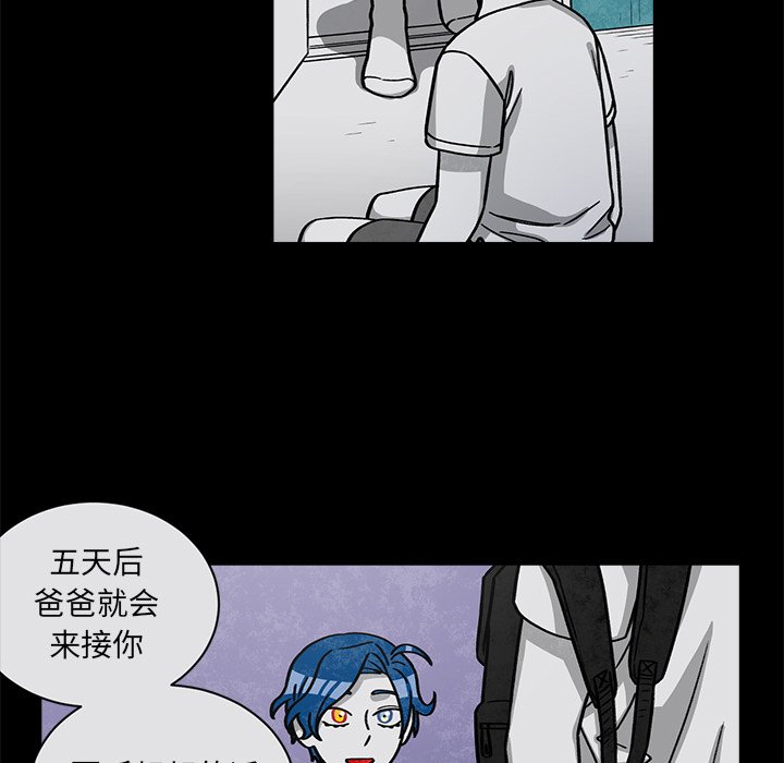 第61話 - 第17张