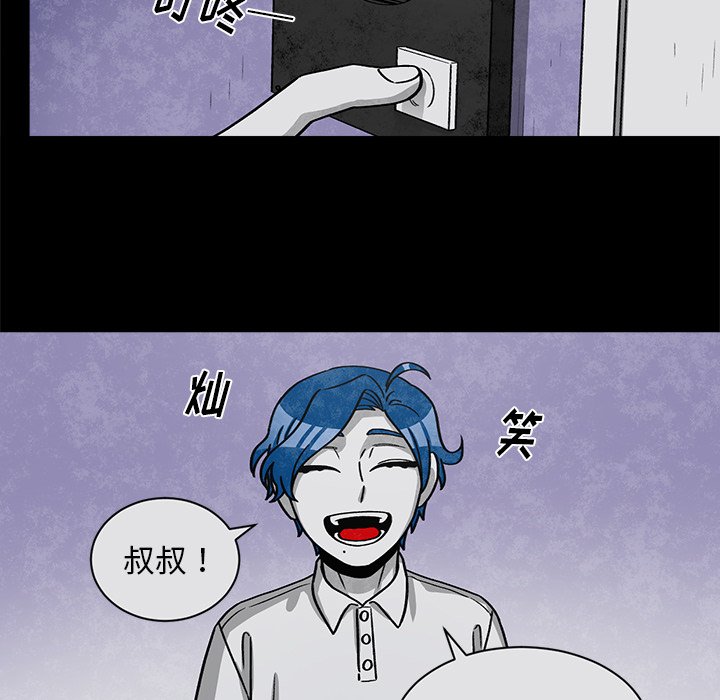 第61話 - 第19张
