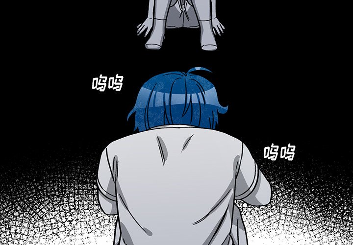 第61話 - 第2张