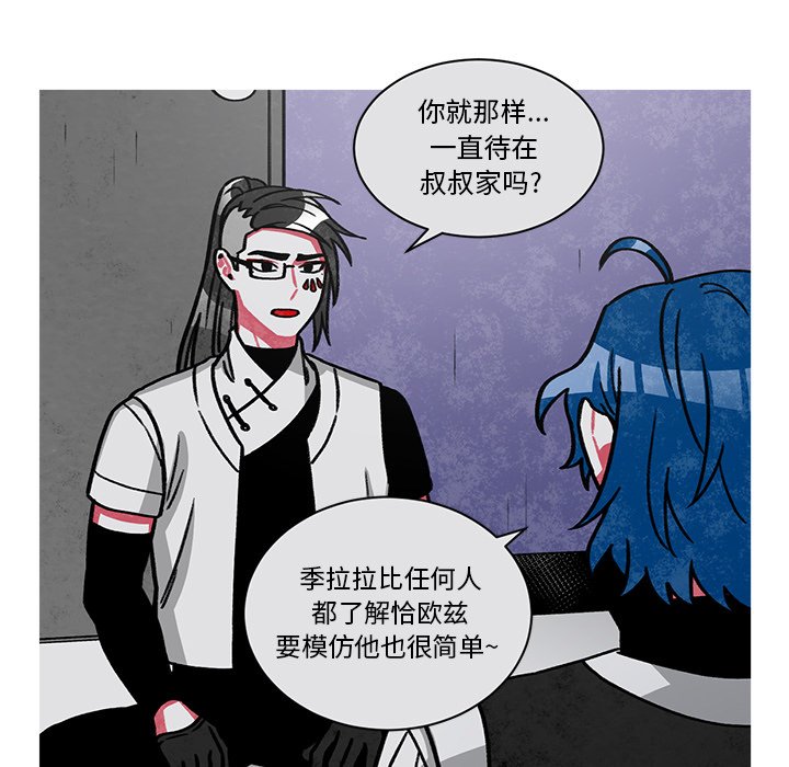 第61話 - 第21张