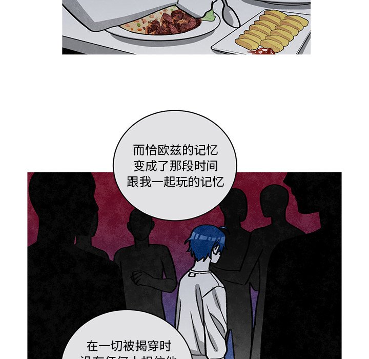 第61話 - 第23张