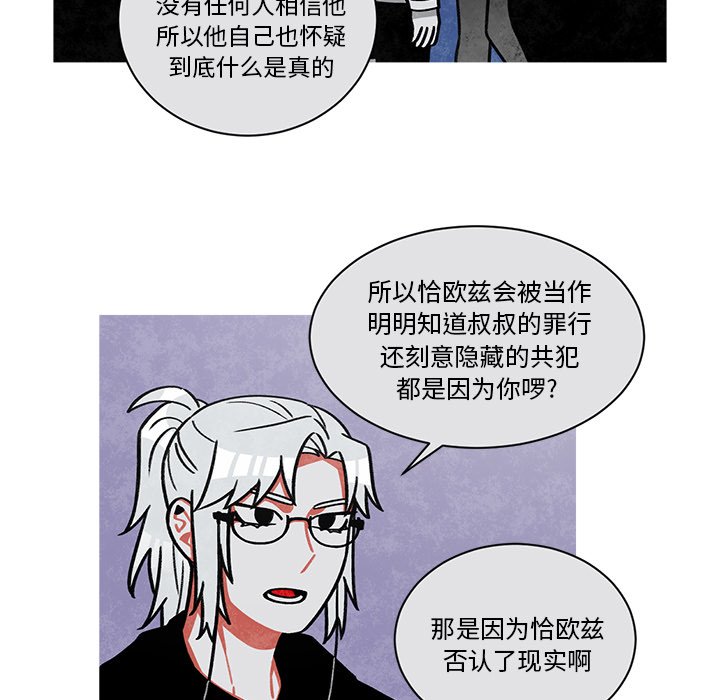 第61話 - 第24张