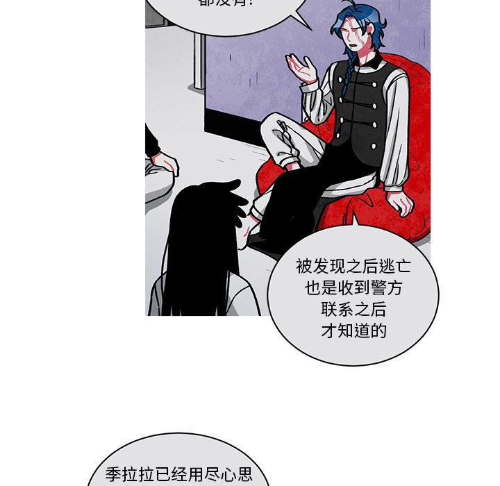 第61話 - 第27张