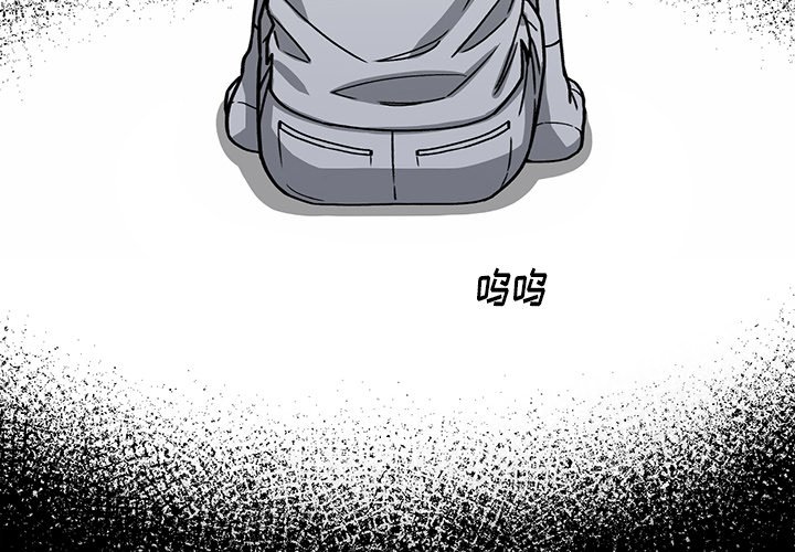 第61話 - 第3张
