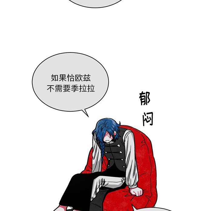 第61話 - 第31张