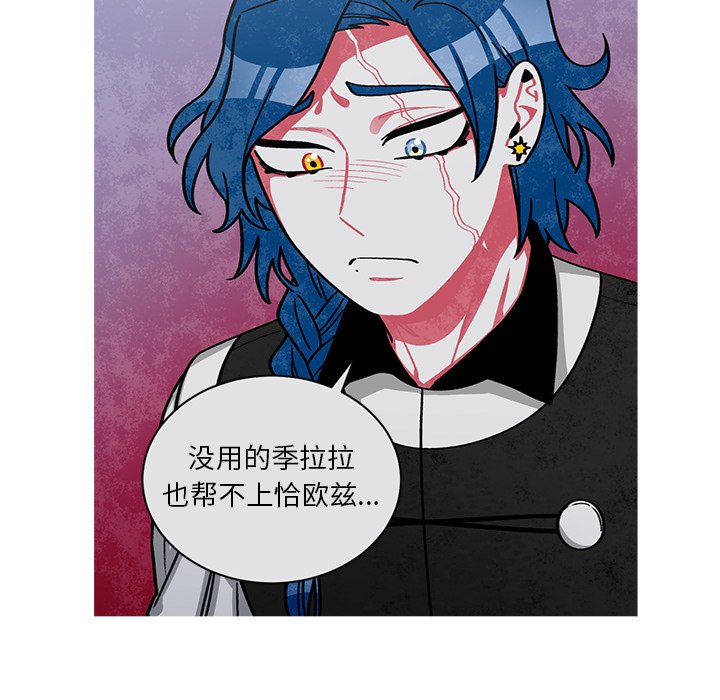 第61話 - 第33张