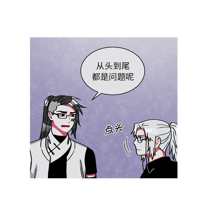 第61話 - 第34张