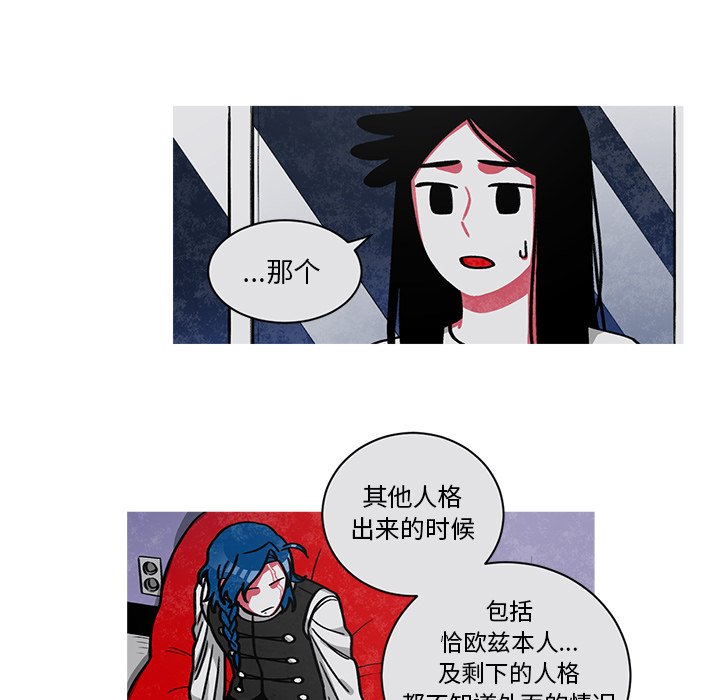 第61話 - 第35张