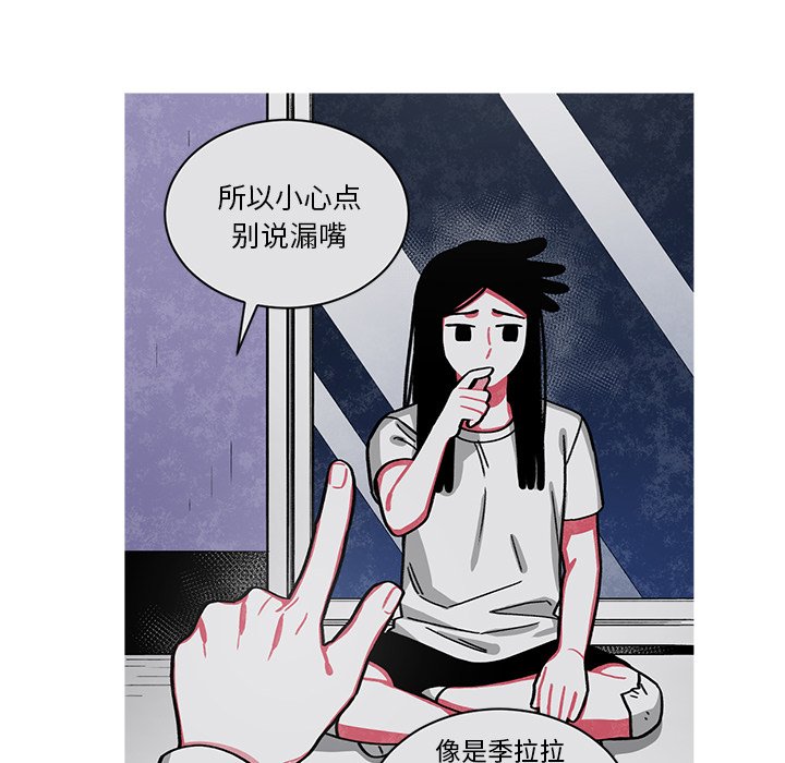 第61話 - 第37张