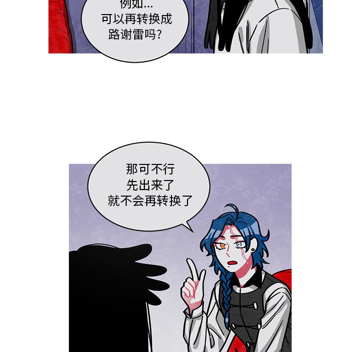 第61話 - 第39张