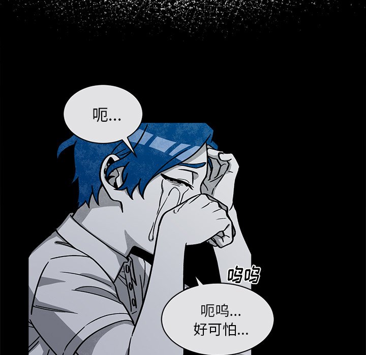 第61話 - 第4张