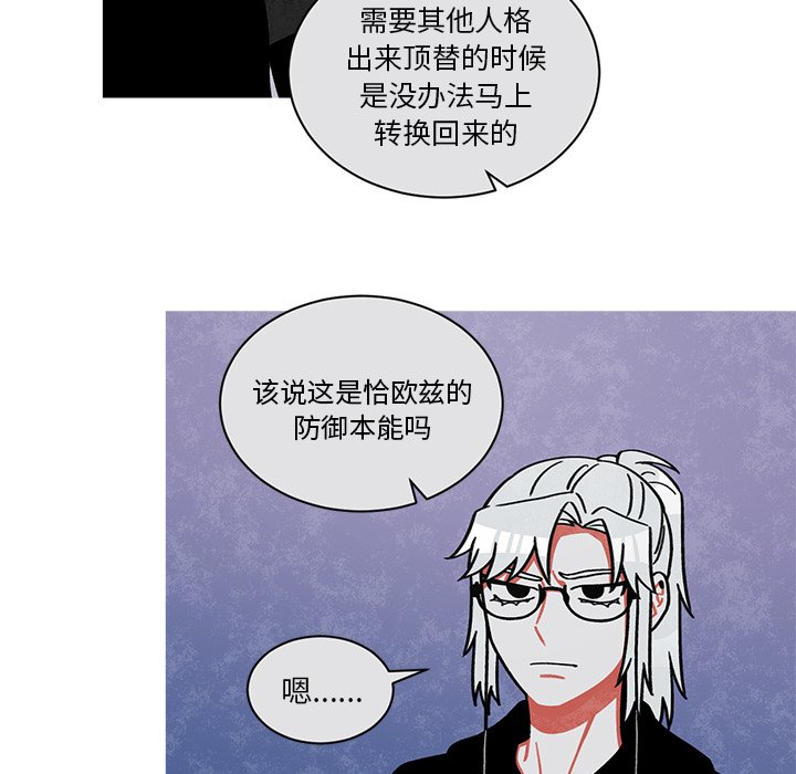 第61話 - 第42张