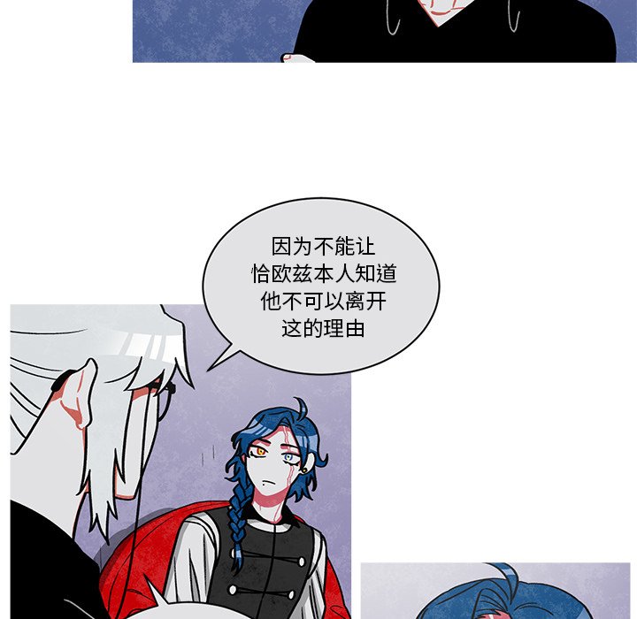 第61話 - 第43张