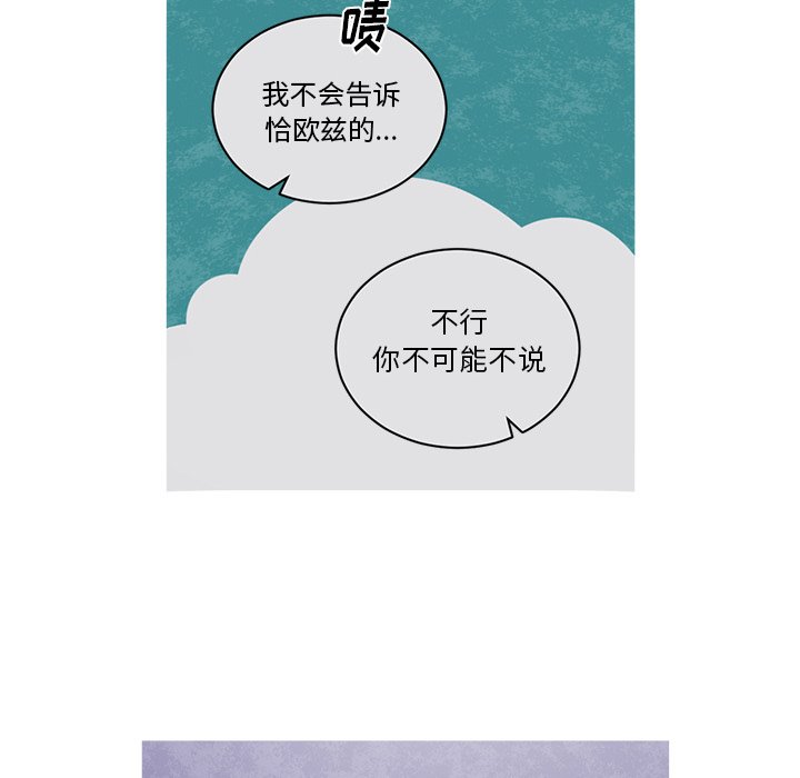 第61話 - 第45张