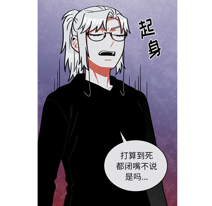 第61話 - 第46张
