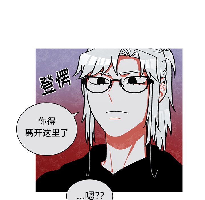第61話 - 第48张