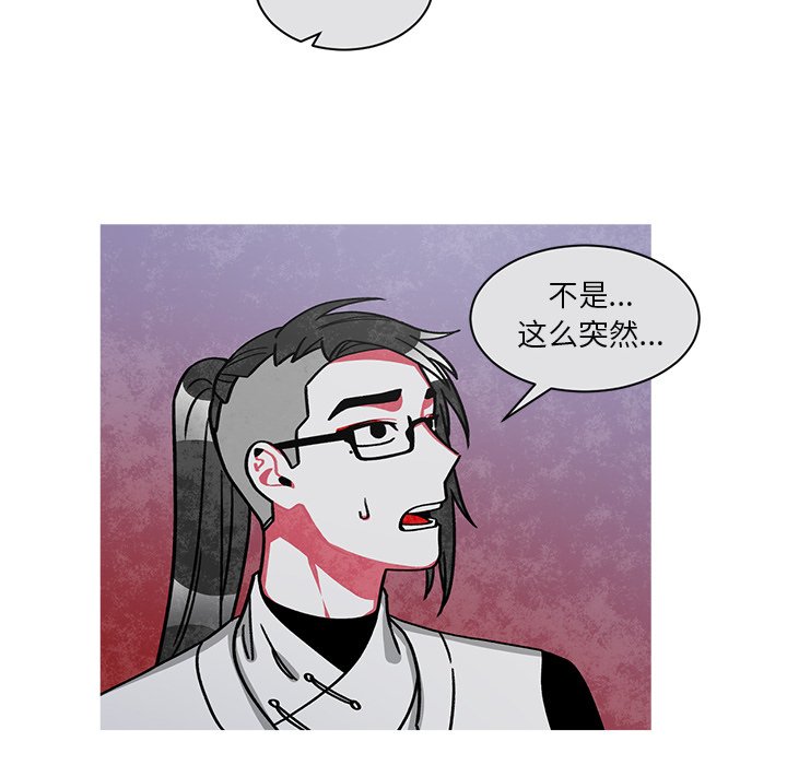 第61話 - 第49张