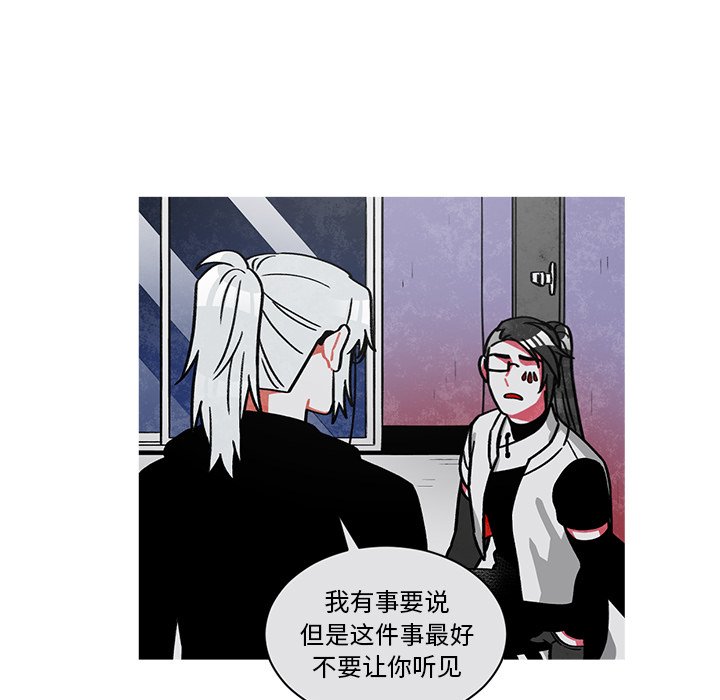 第61話 - 第50张