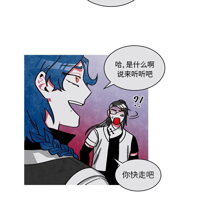 第61話 - 第51张