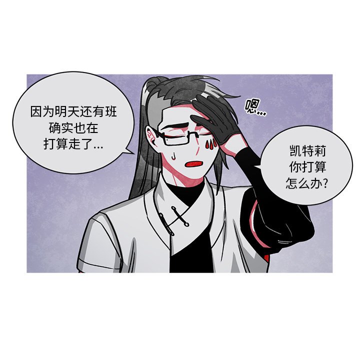 第61話 - 第52张