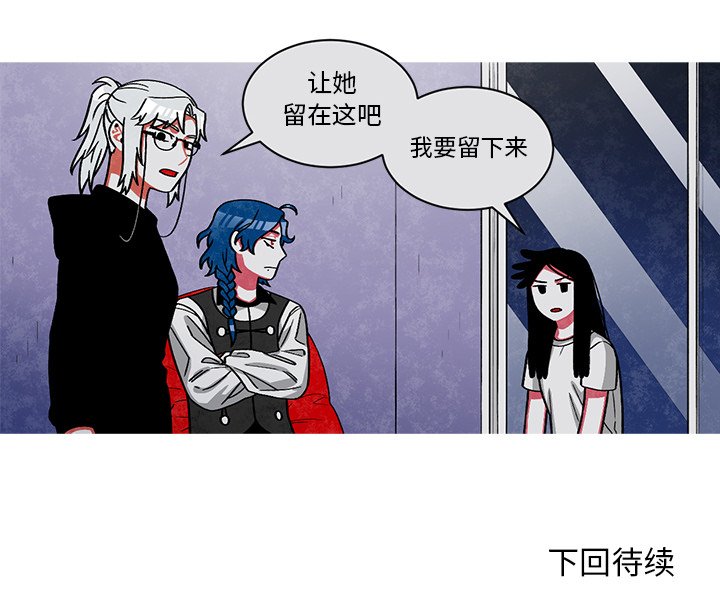 第61話 - 第53张