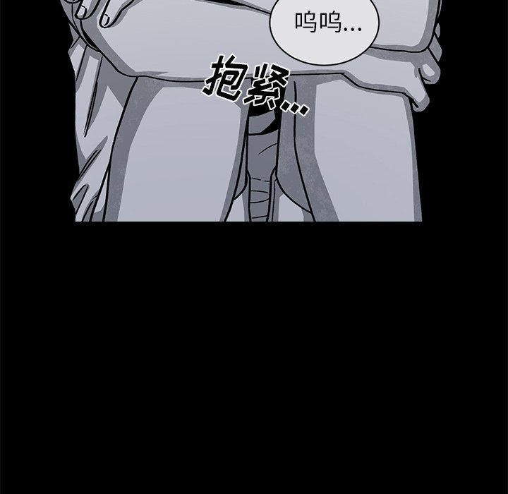 第61話 - 第9张