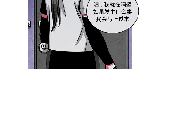 第62話 - 第1张