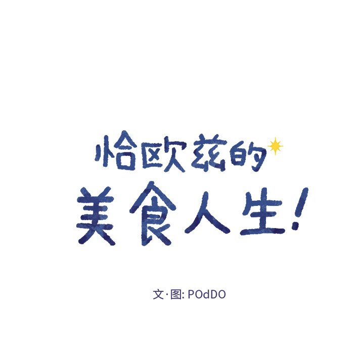 第62話 - 第10张