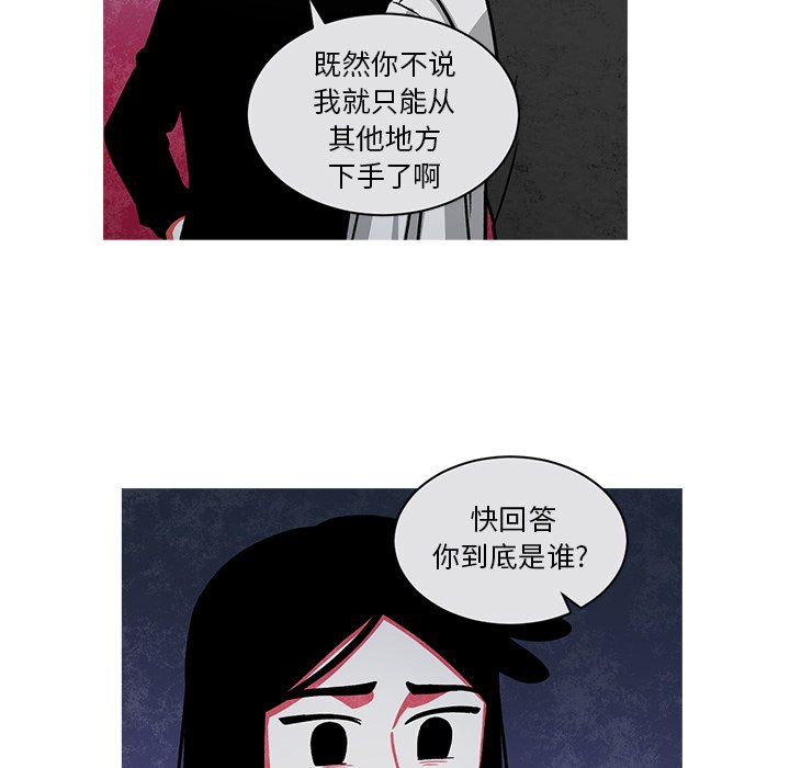 第62話 - 第13张